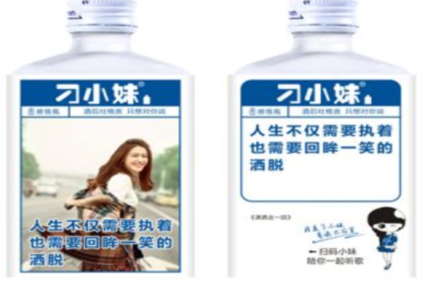 刁小妹保健酒