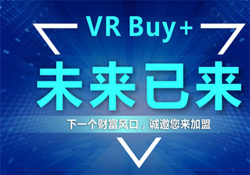 VR Buy+全景