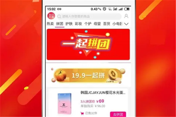 优汇网淘app加盟