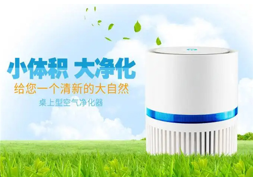 宽居空气净化器