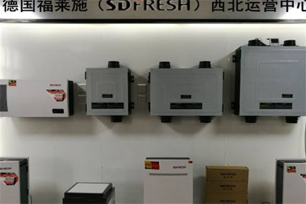福莱施新风加盟
