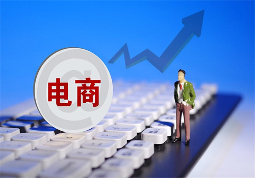 绿岸电商