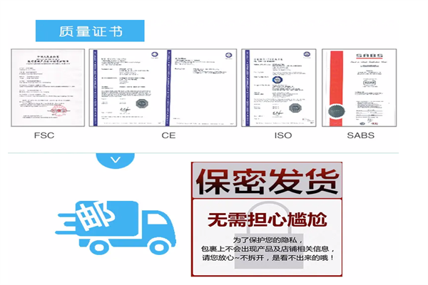双一乳胶制品