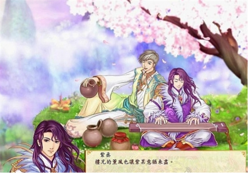 幻想三国
