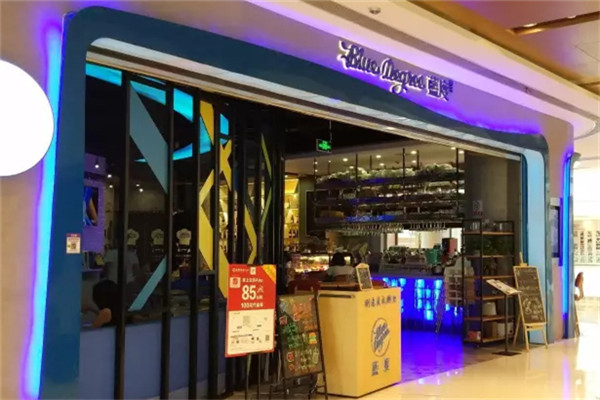 BLUEDEGREE蓝度咖啡