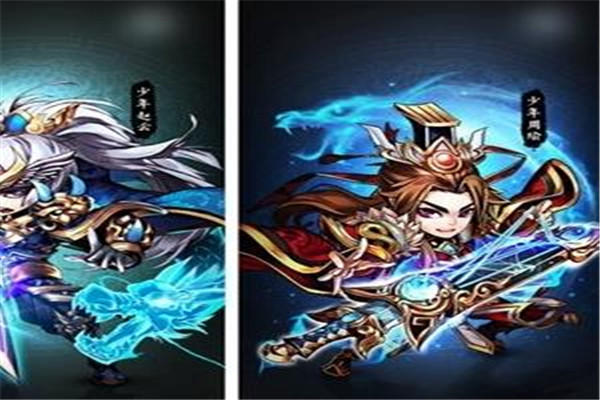 少年三国志游戏