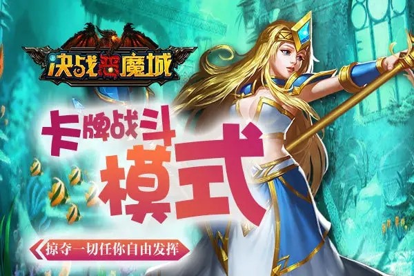 决战恶魔城加盟