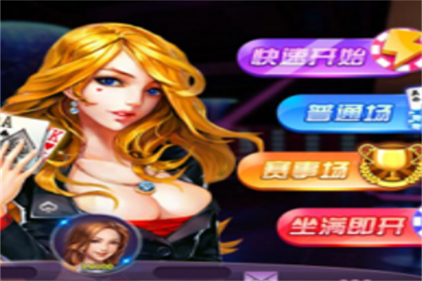 掌易科技加盟