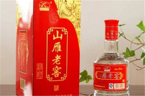 山雁王酒业