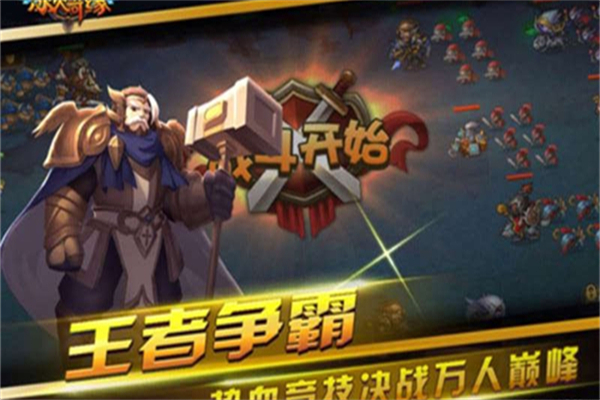 冰火奇缘加盟