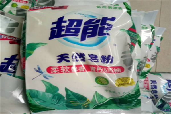 超能洗涤用品