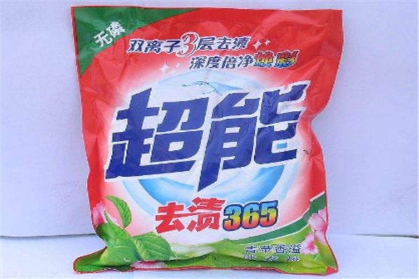 超能洗涤用品