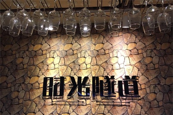 时光隧道私人影院加盟