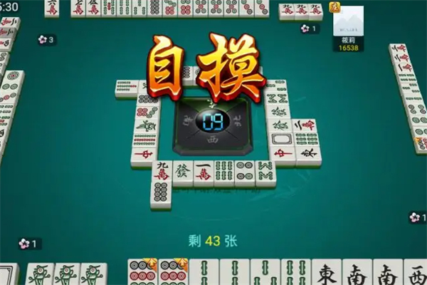 快乐麻将