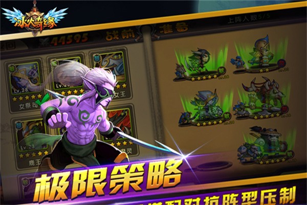 冰火奇缘加盟