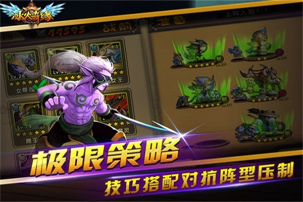 冰火奇缘加盟