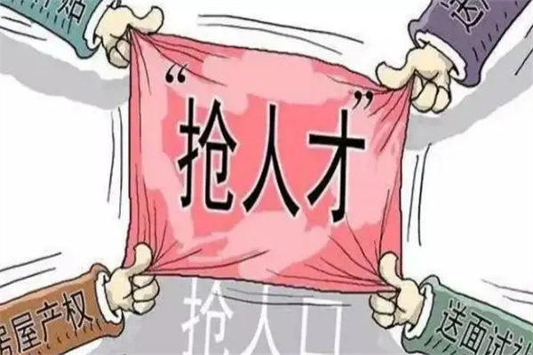 创景管理咨询加盟