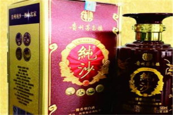纯沙酒