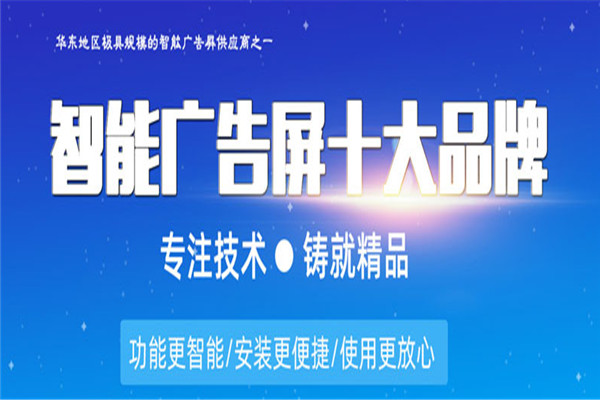 金官视界加盟