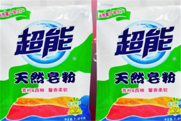 超能洗涤用品