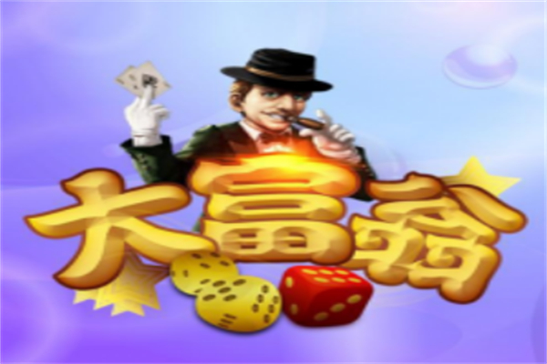 掌易科技加盟