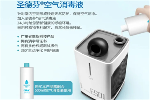 圣德芬空气净化液加盟