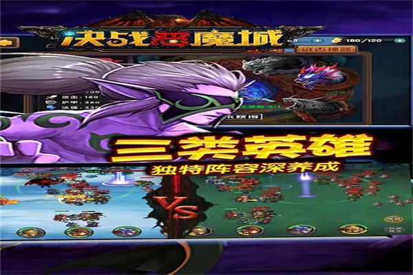 决战恶魔城加盟