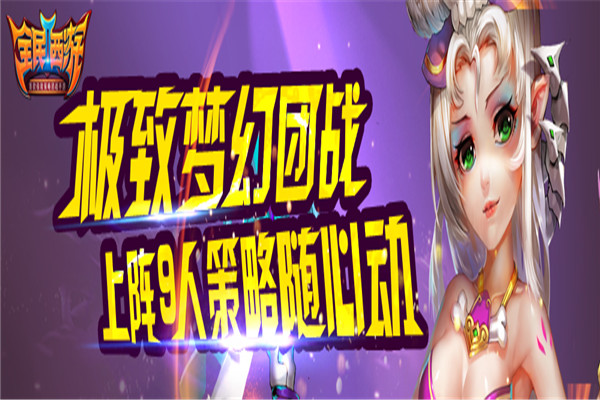 全民西游2代理