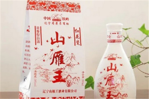 山雁王酒业