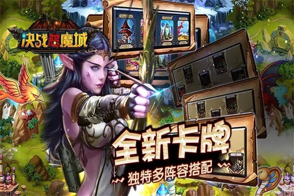 决战恶魔城加盟