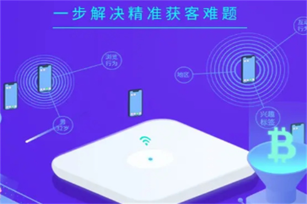 亿云营销拓客宝盒加盟