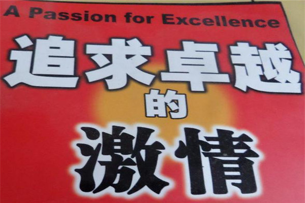 卓越网上书店