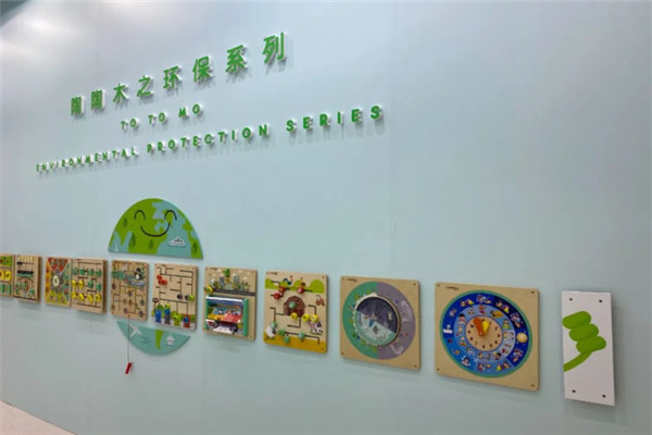 培乐迪玩具加盟