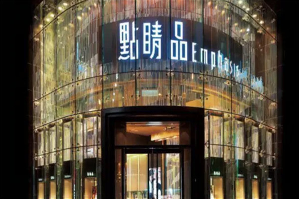 点睛品饰品加盟