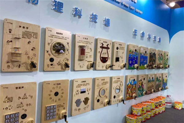 培乐迪玩具加盟