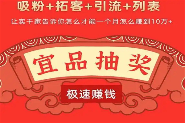 宜品优享app加盟