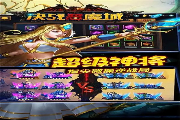 决战恶魔城加盟
