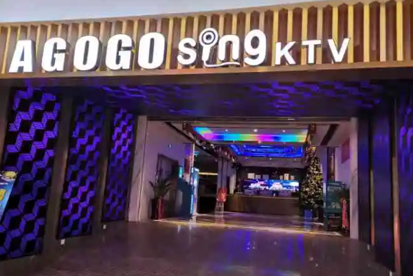 agogoKTV