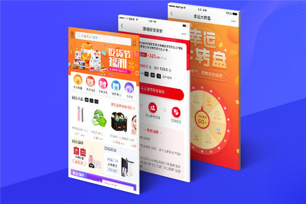 微点微分销平台加盟