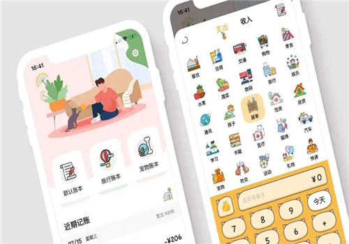 懒猫生活APP