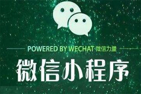 盈客宝小程序郑州