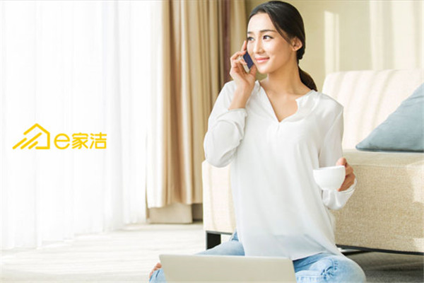 e家洁在线家政加盟