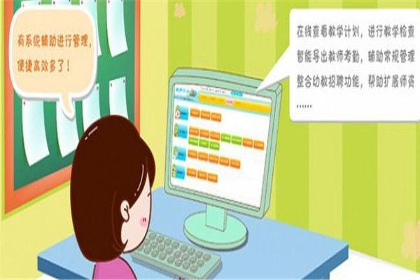 吾儿云平台加盟