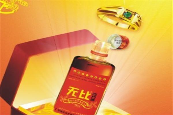 德庆无比养生酒业