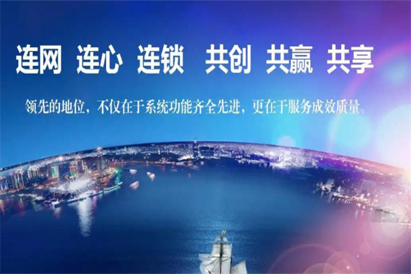 叮叮羊微集平台加盟