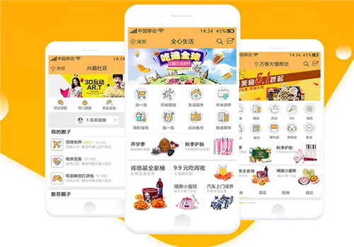 懒猫生活APP