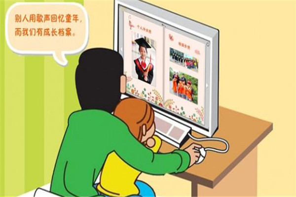 吾儿云平台加盟