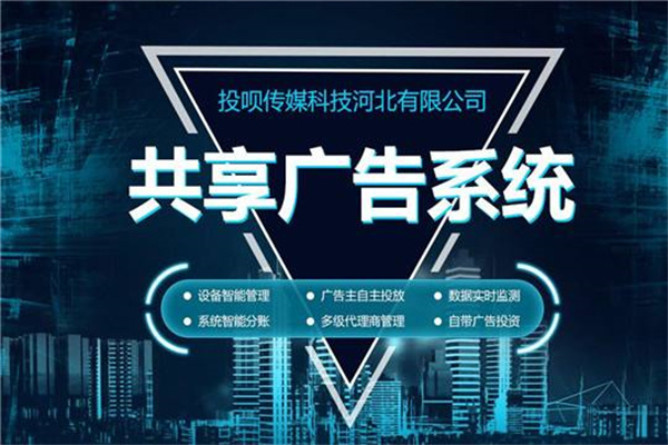投呗传媒