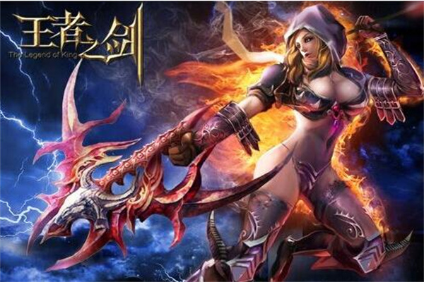 王者之剑加盟