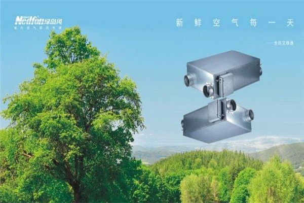 绿岛风新风系统加盟